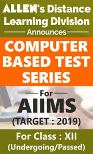 AIIMS CBT