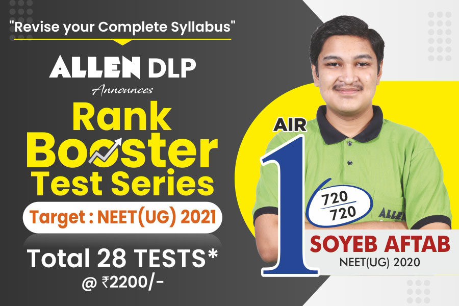 Allen Dlp Major Test Series - Blajewka